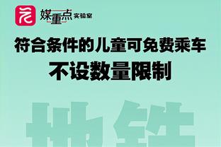 NBA已发放常规赛各大奖项的投票 投票将于附加赛开打之前截止